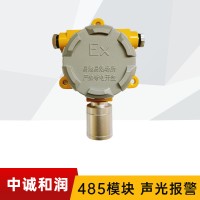 固定式氟利昂泄漏檢測(cè)儀
