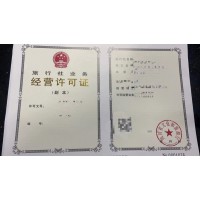 成都市武侯區申請設立旅行社技術報告書怎么填寫