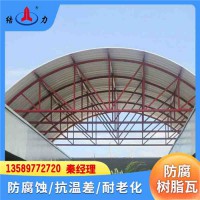 新型防腐瓦 山東文登asa合成樹脂瓦 隔熱復(fù)合瓦 立體結(jié)構(gòu)