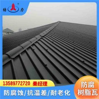廠房PVC瓦 山西運(yùn)城防腐合成樹脂瓦 新型塑料瓦 耐酸堿腐蝕