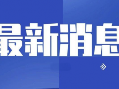油價本周三或將繼續下調，油價即將調整！