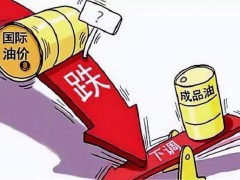 油價打響第一槍！跌勢突變 市場不確定性尚存?。▓D）