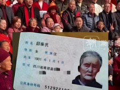 老太迎124歲生日:閻王爺把我忘了 具體詳細(xì)真相曝光！