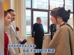 女孩為養流浪貓一年“蹭”百場婚宴 溫暖故事獲贊百萬(圖)